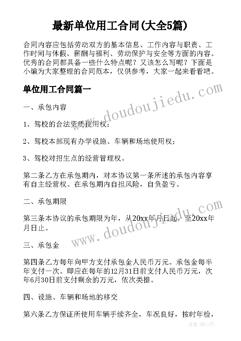 2023年乡镇干部自查自纠报告 党员干部个人自查自纠报告(模板9篇)