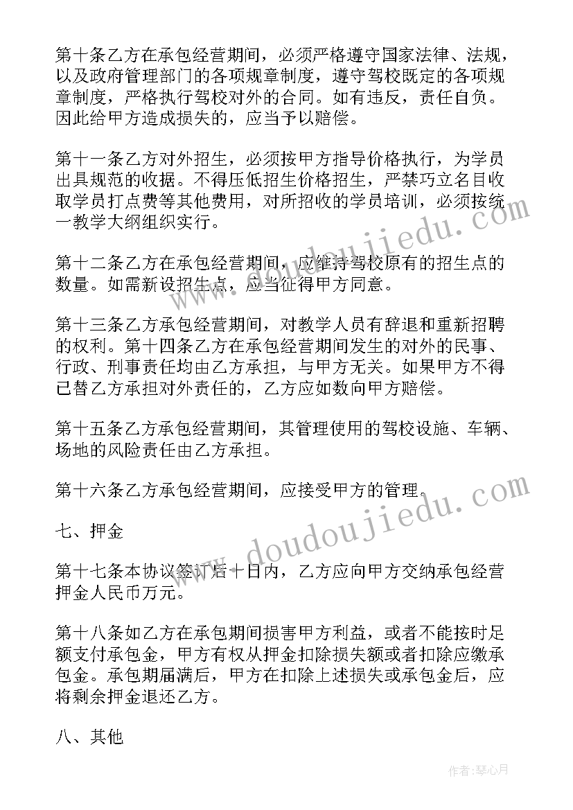 2023年乡镇干部自查自纠报告 党员干部个人自查自纠报告(模板9篇)