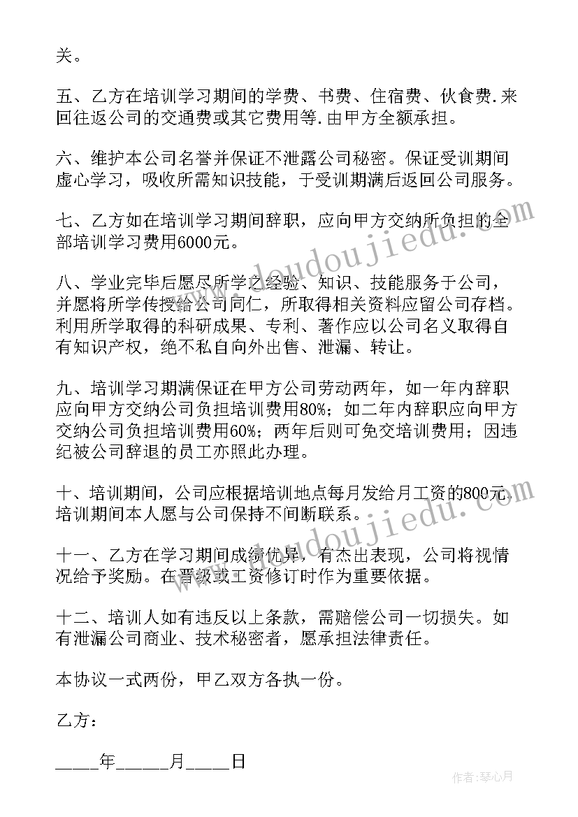 2023年乡镇干部自查自纠报告 党员干部个人自查自纠报告(模板9篇)