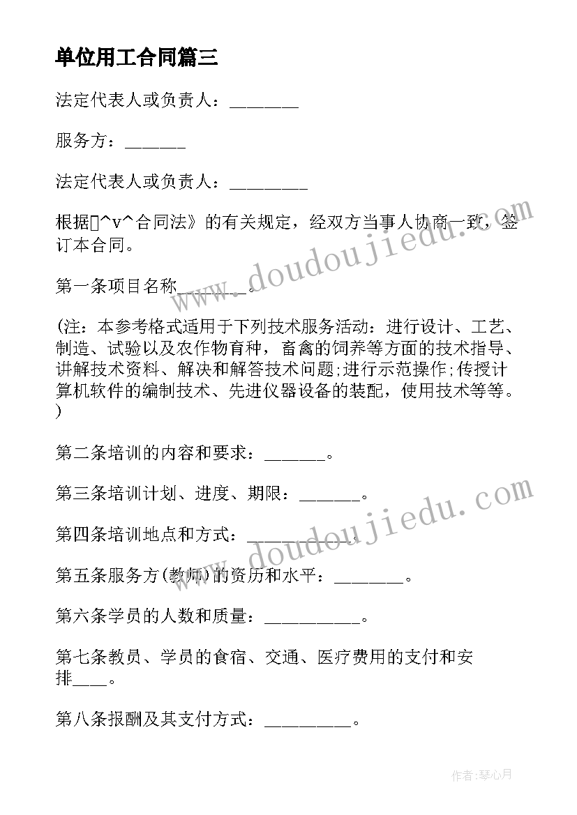 2023年乡镇干部自查自纠报告 党员干部个人自查自纠报告(模板9篇)