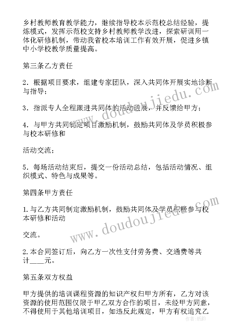 最新我事迹报告教师 青年教师事迹报告心得体会(优质5篇)