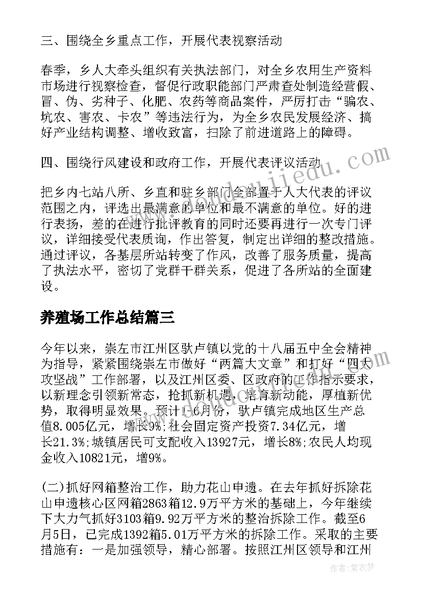 五年级音乐乘雪橇 五年级音乐教学反思(汇总7篇)