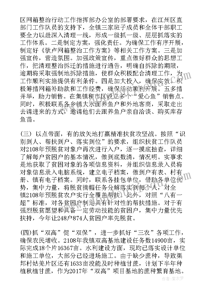 五年级音乐乘雪橇 五年级音乐教学反思(汇总7篇)