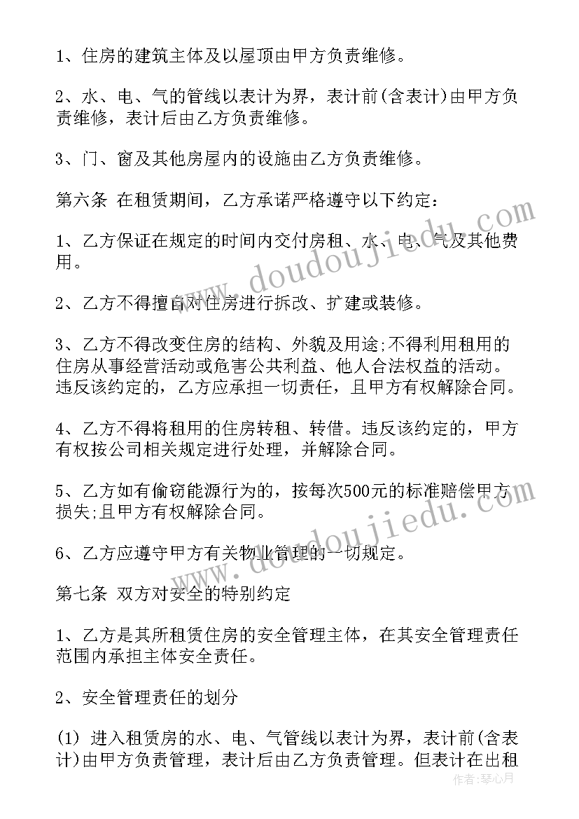 2023年月计划个人工作失误(汇总9篇)