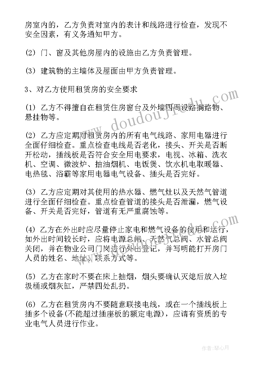 2023年月计划个人工作失误(汇总9篇)