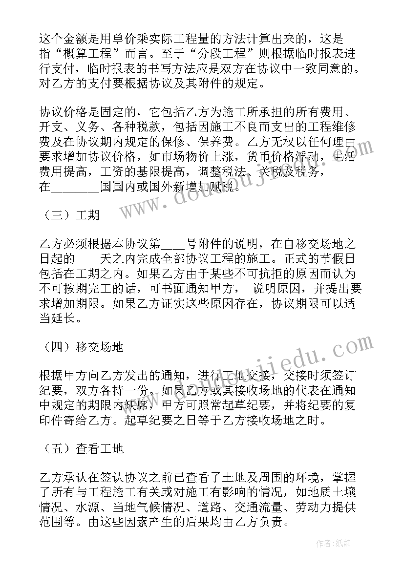 日本租房合同(模板10篇)