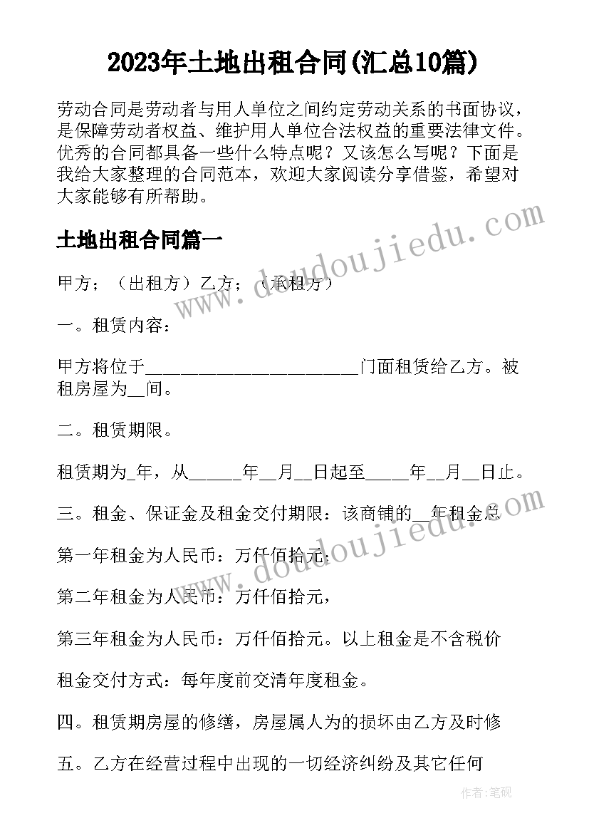 线上党日活动主持稿 弘扬长征精神活动方案(实用5篇)