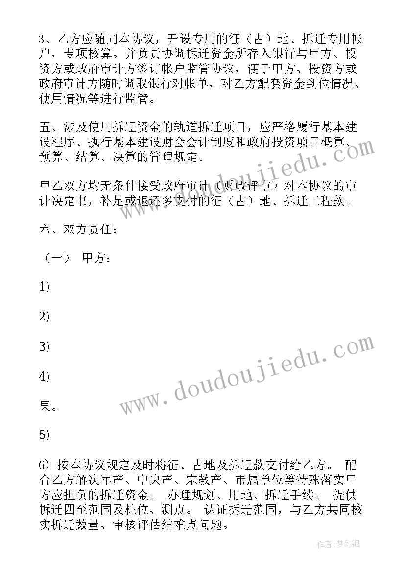 外墙清洗外包合同(模板7篇)