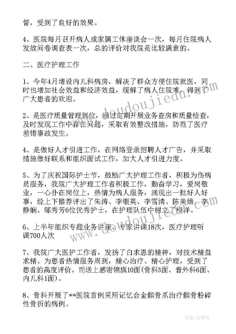 个人年终工作总结团员(汇总10篇)