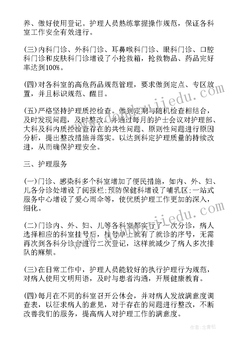 个人年终工作总结团员(汇总10篇)