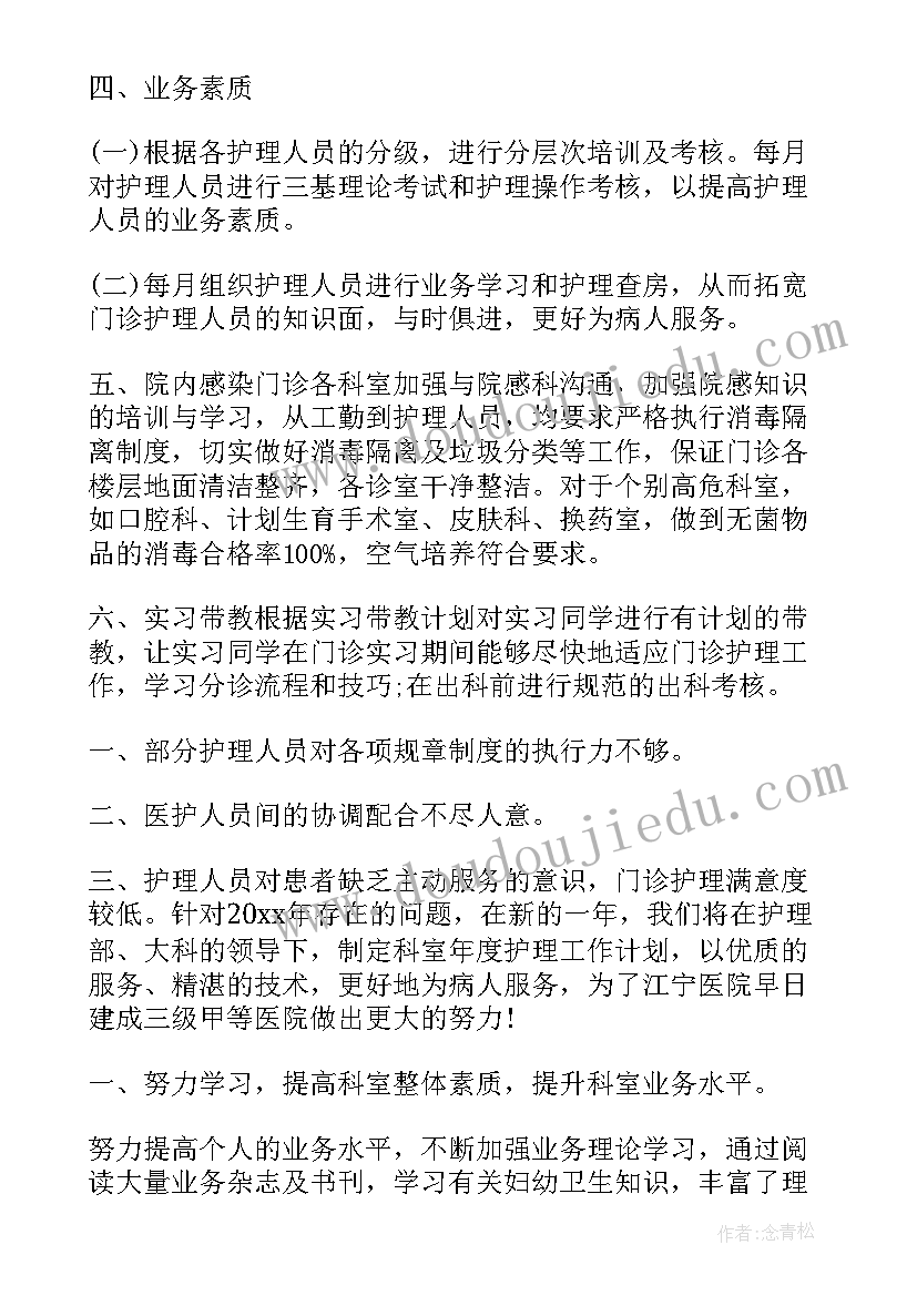 个人年终工作总结团员(汇总10篇)