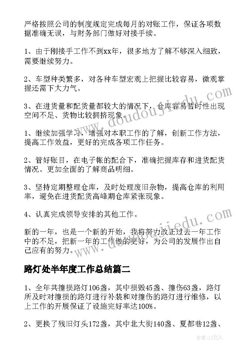 最新三年级语文人教版教学计划 人教版语文三年级教学计划(模板9篇)