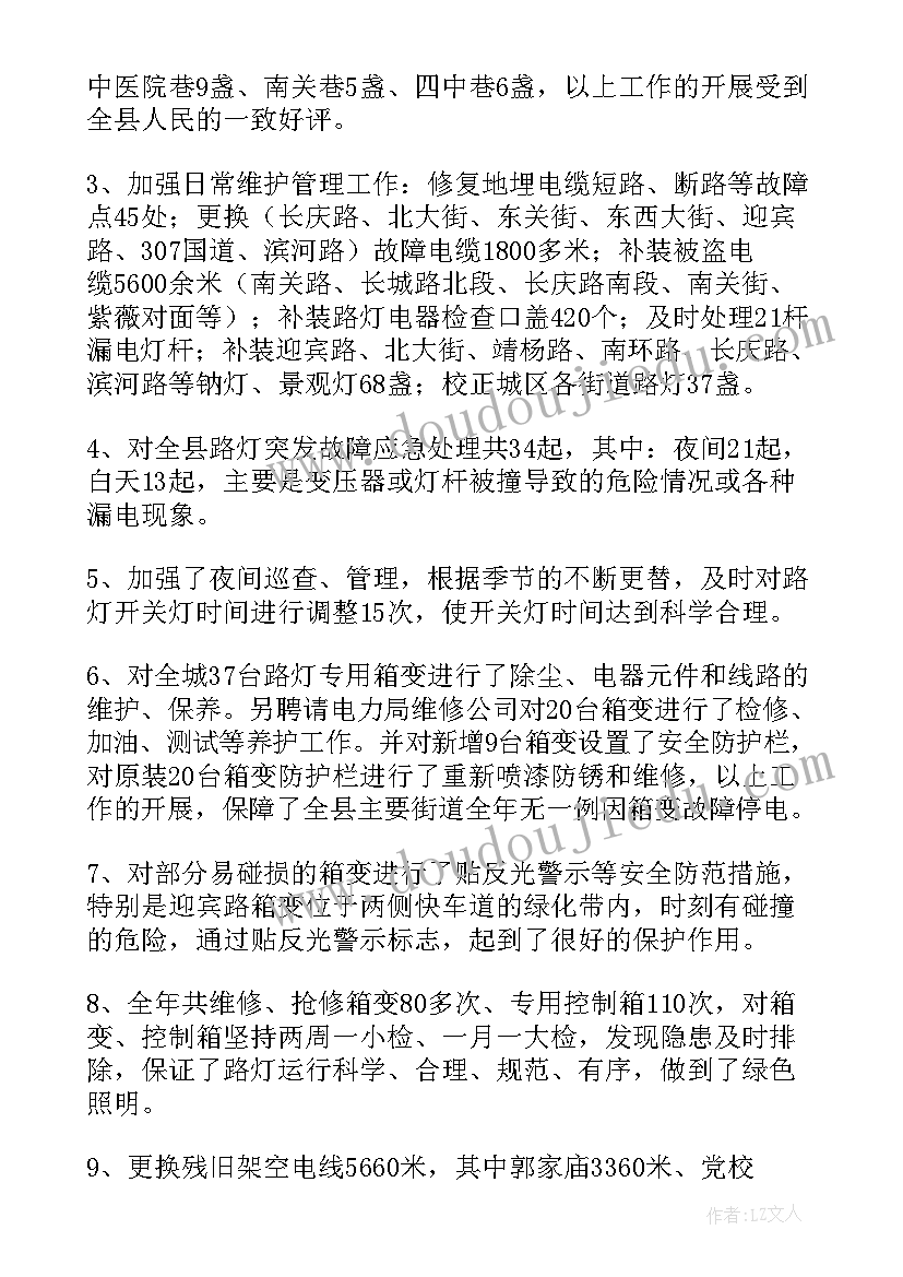 最新三年级语文人教版教学计划 人教版语文三年级教学计划(模板9篇)