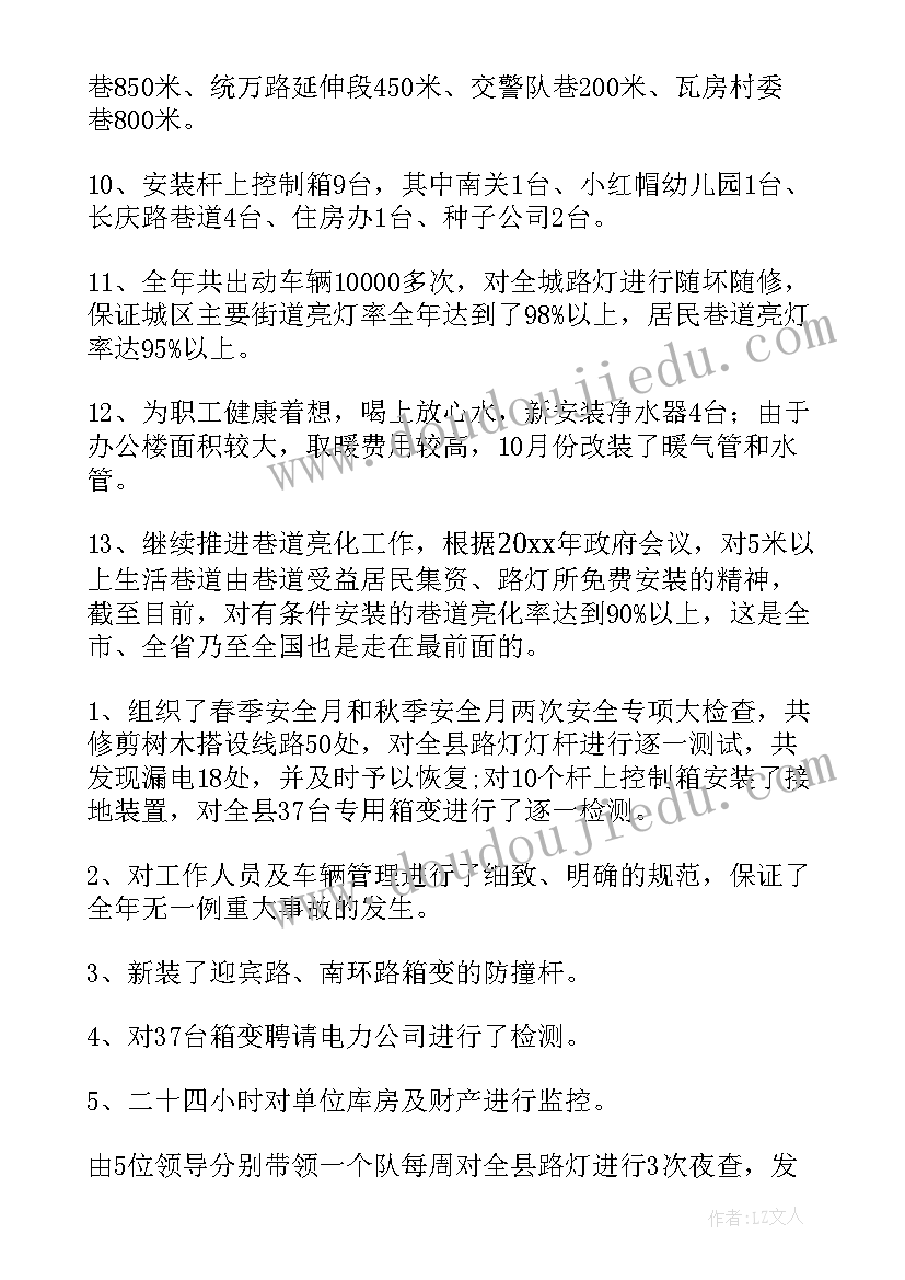 最新三年级语文人教版教学计划 人教版语文三年级教学计划(模板9篇)