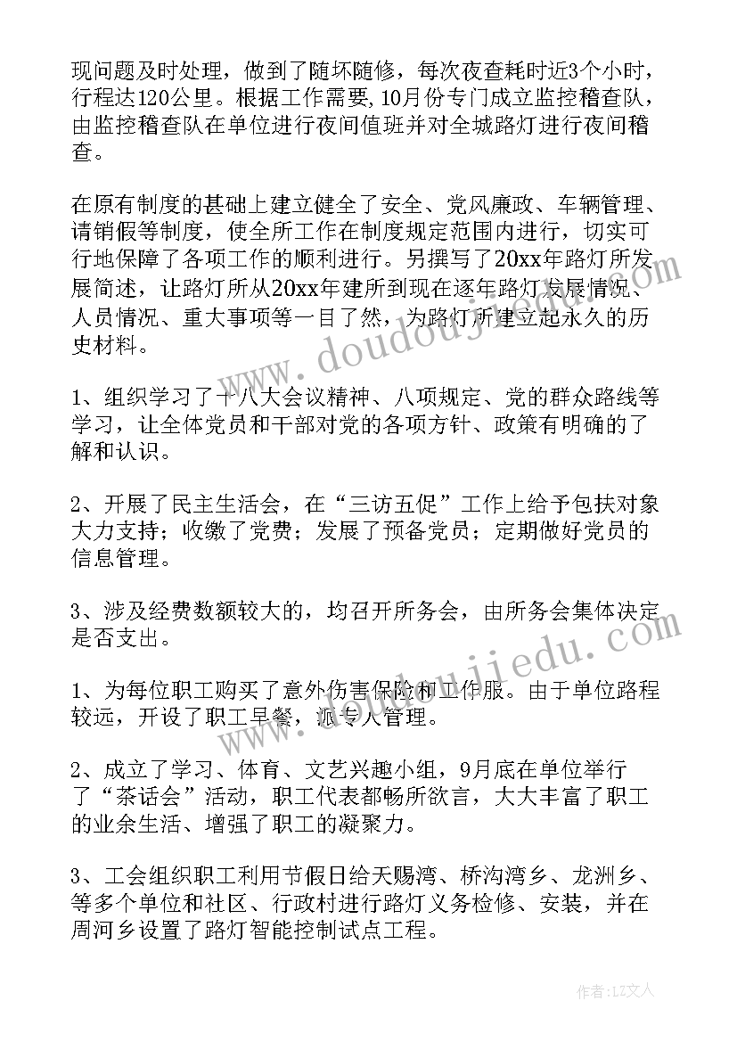 最新三年级语文人教版教学计划 人教版语文三年级教学计划(模板9篇)