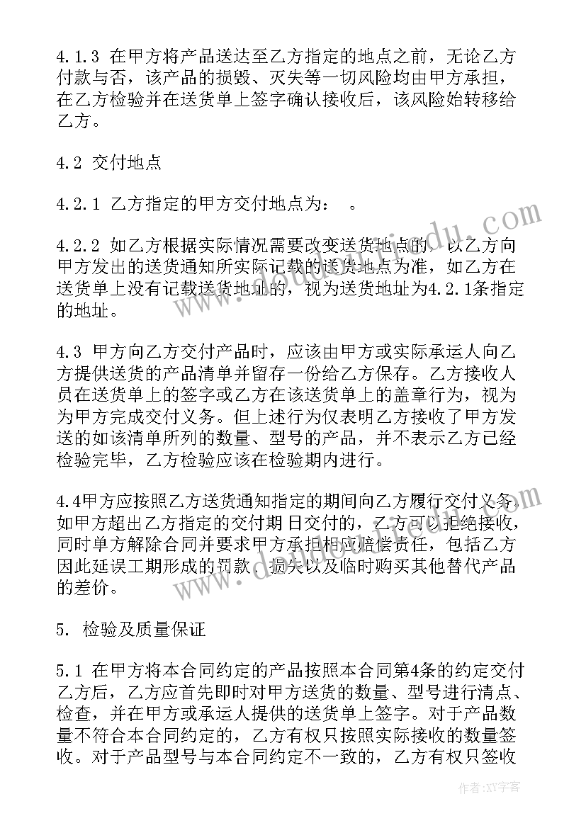 墙地砖购销合同 供应商供货合同(通用8篇)