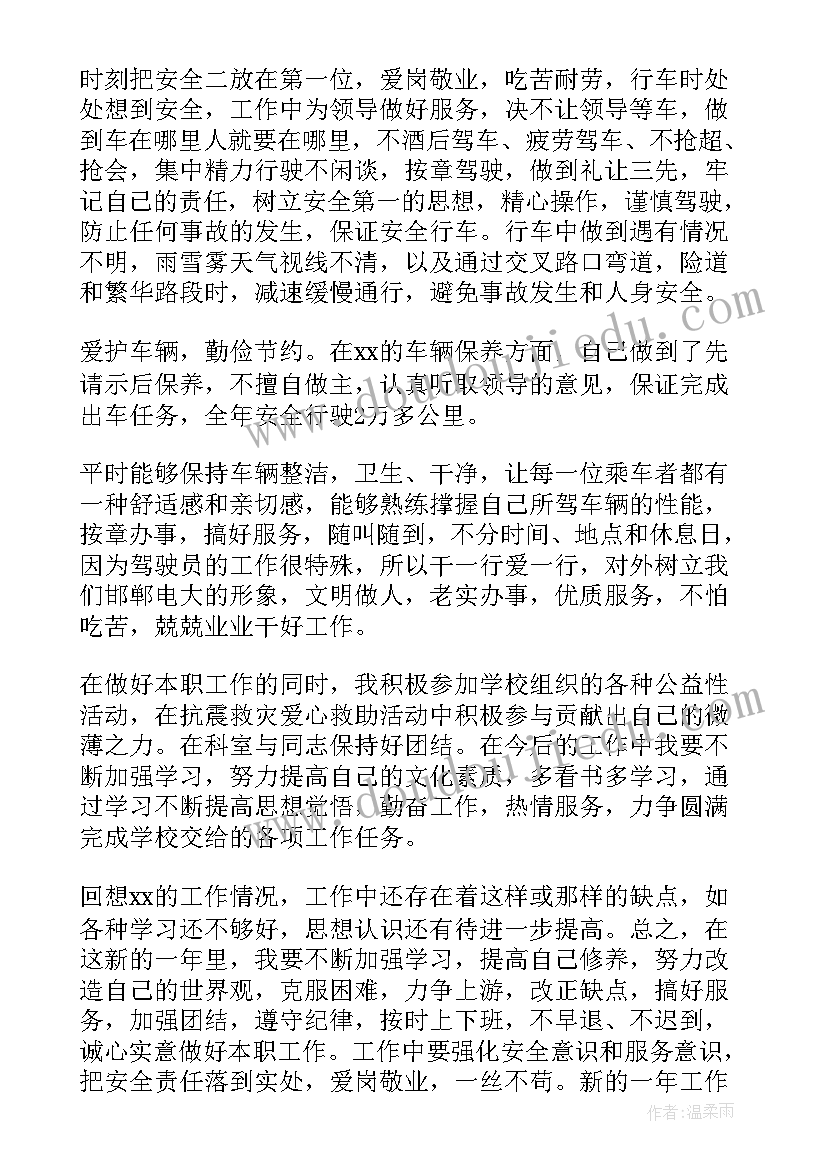 2023年园林局上半年工作总结(汇总6篇)