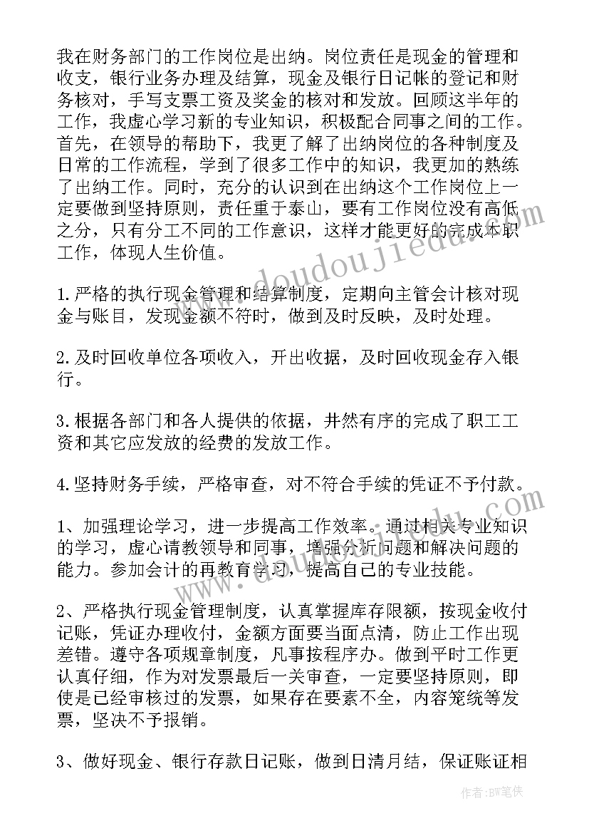 考研英语计划安排表(优质5篇)