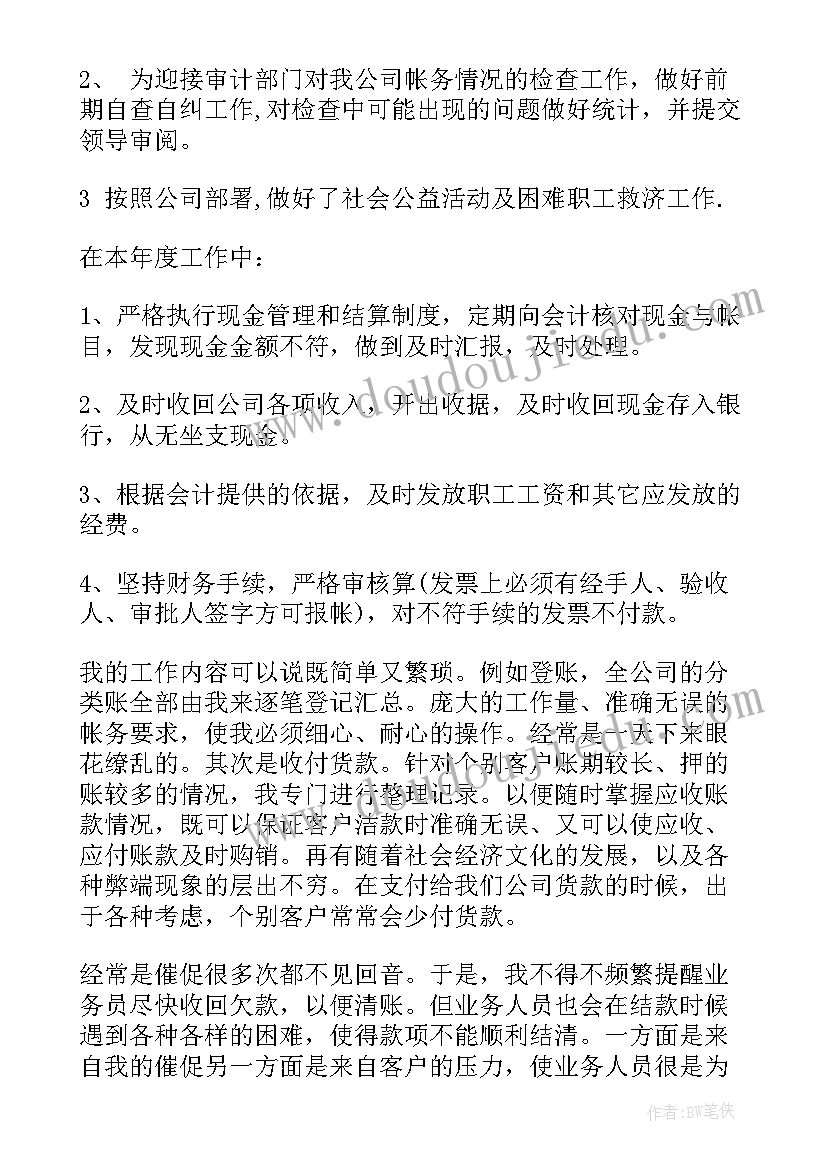 考研英语计划安排表(优质5篇)