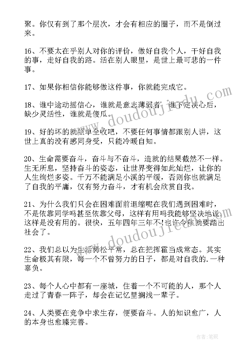 工作总结小视频如何制作 视频监控工作总结(实用5篇)