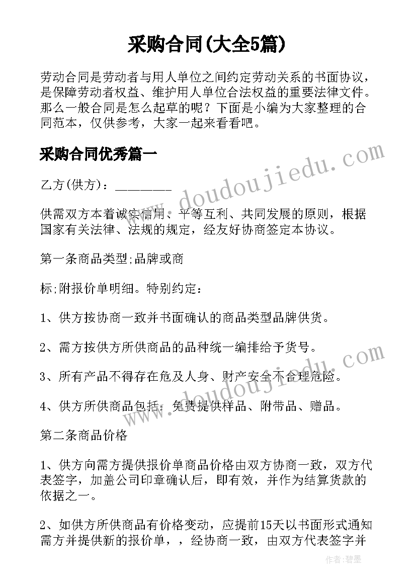 最新执业医师述职报告 医师述职报告(汇总5篇)