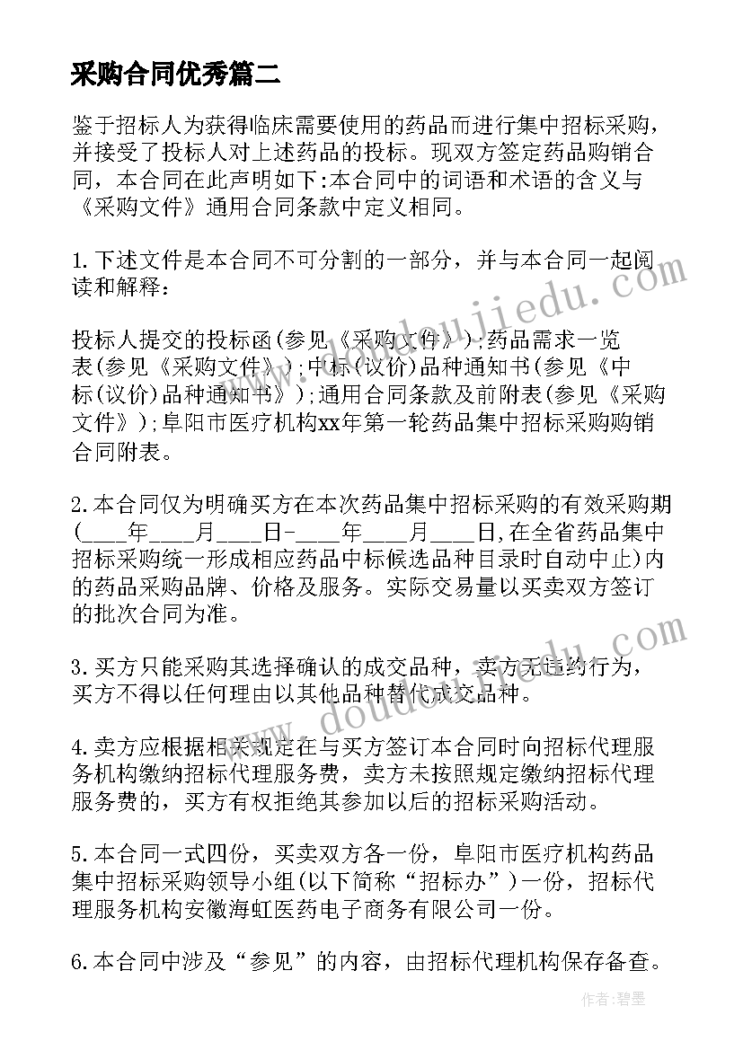 最新执业医师述职报告 医师述职报告(汇总5篇)