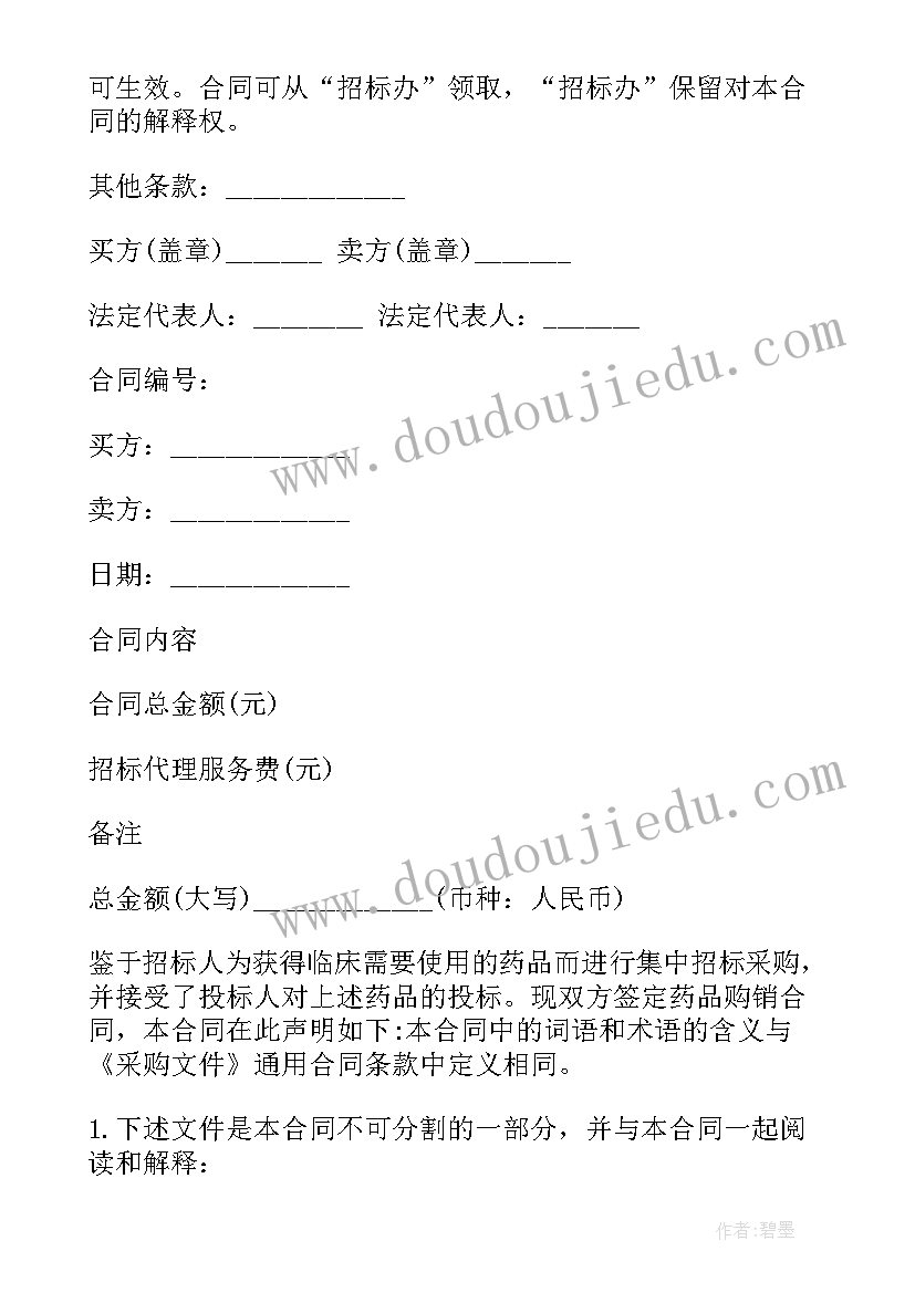 最新执业医师述职报告 医师述职报告(汇总5篇)