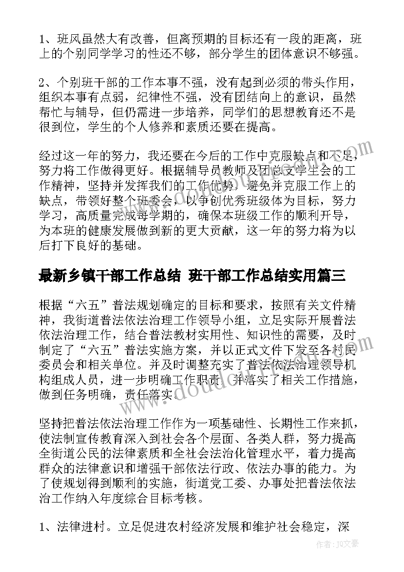 优护护理服务工作计划表(大全8篇)