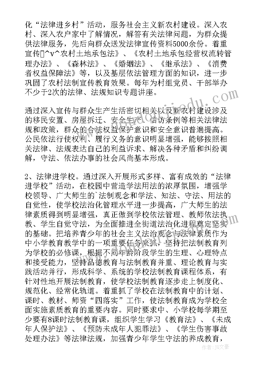 优护护理服务工作计划表(大全8篇)