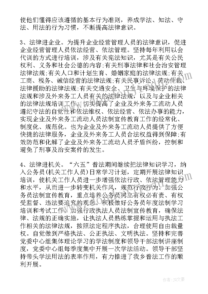 优护护理服务工作计划表(大全8篇)