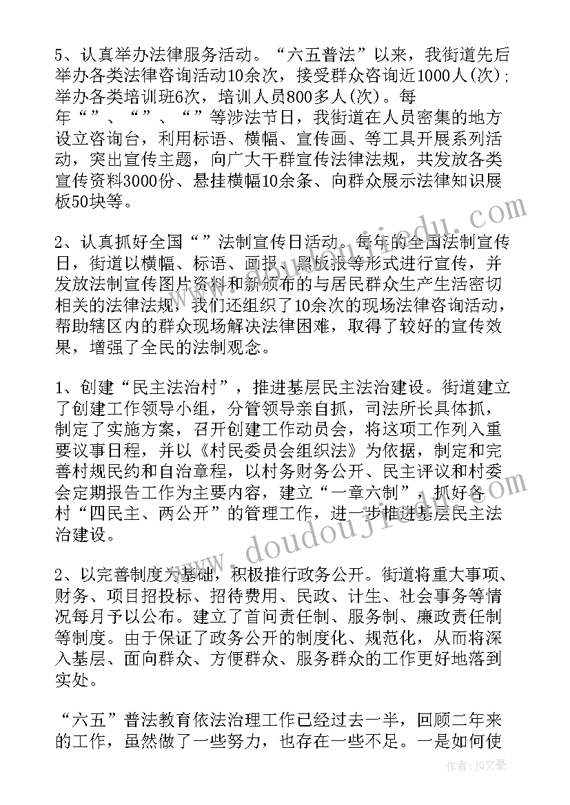 优护护理服务工作计划表(大全8篇)