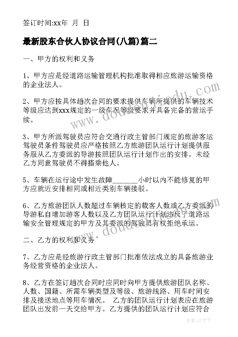 心内科护士个人年终总结(汇总6篇)