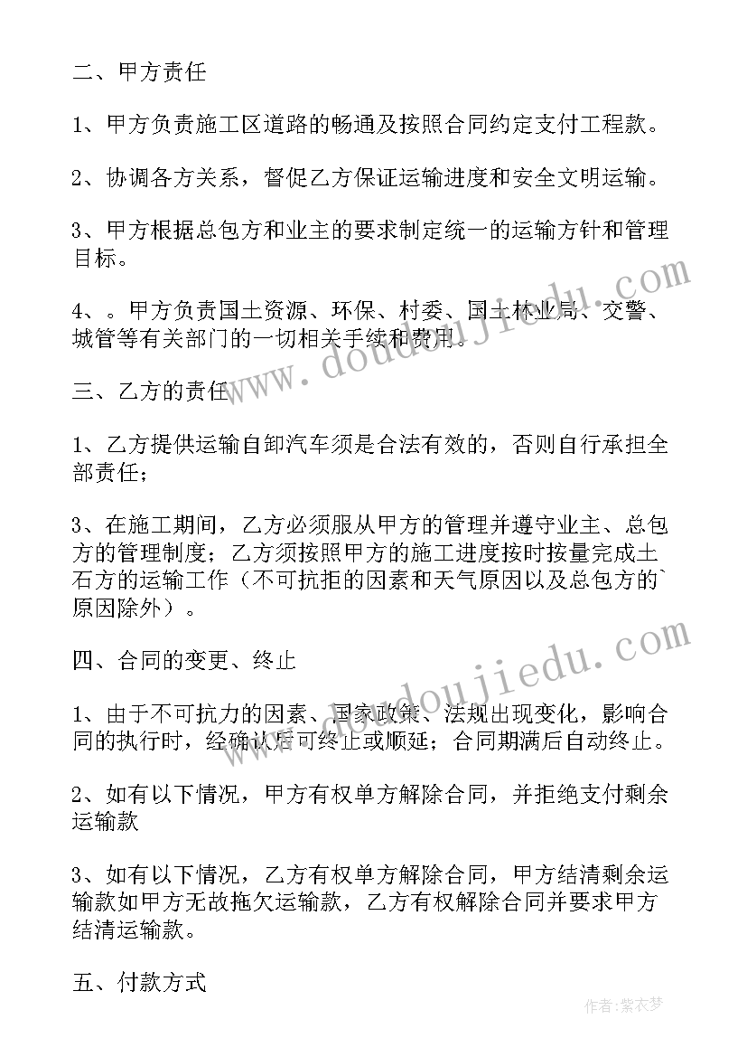 最新基坑监测方案的一般内容有哪些(优质10篇)