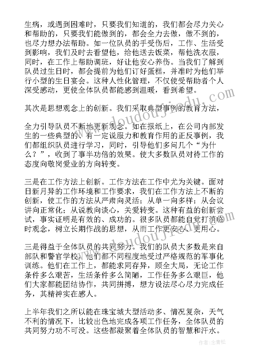 幕墙年终总结汇报(精选5篇)