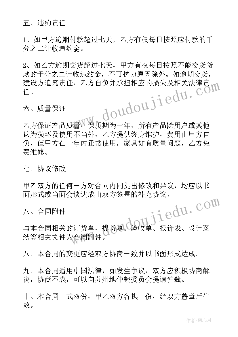 最新钻戒定制合同(汇总10篇)