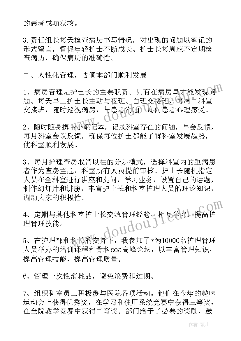 2023年生态农场工作总结报告 农场体育工作总结(优质10篇)