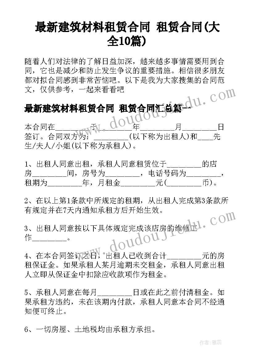 日月水火教案反思 日月水火教学反思(精选5篇)