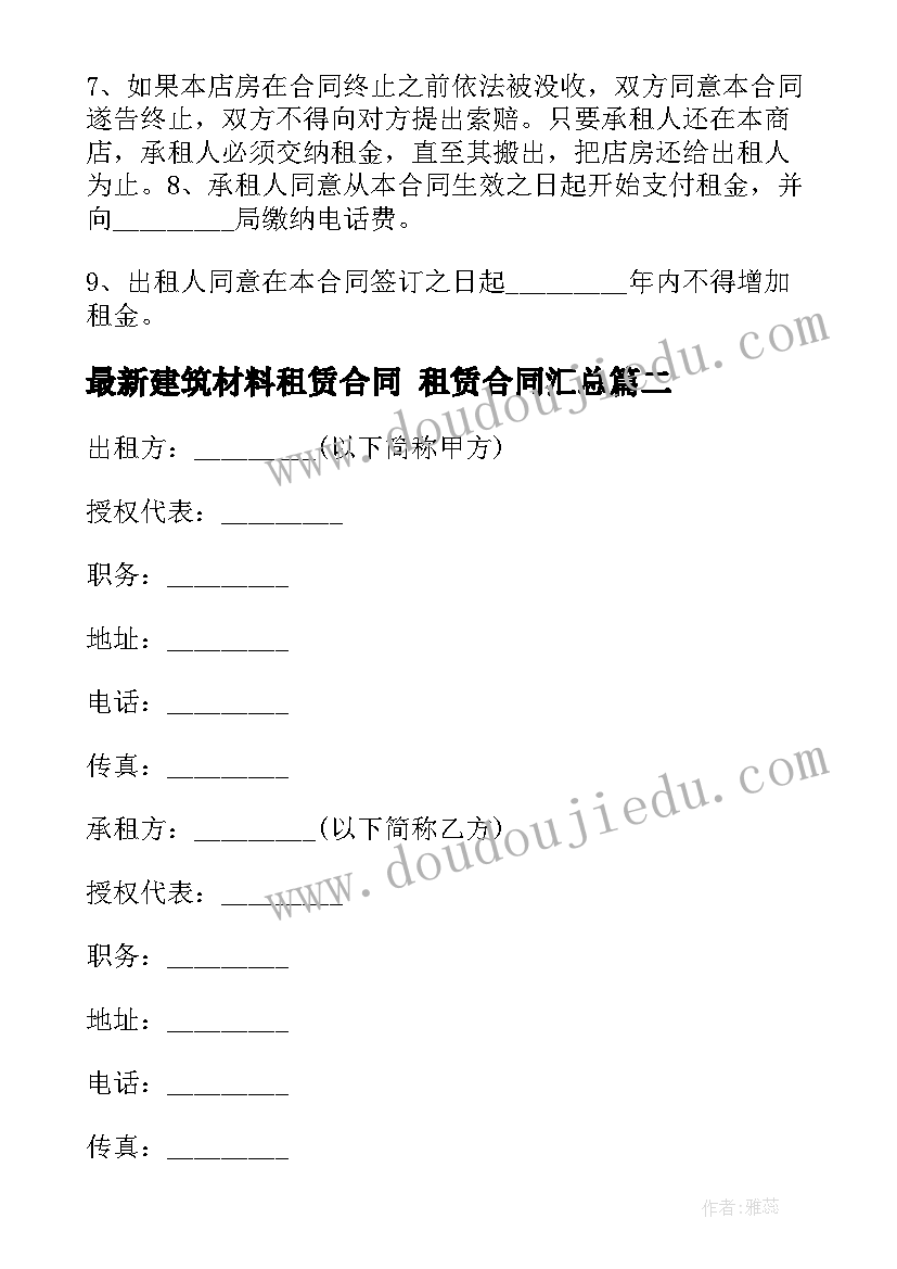 日月水火教案反思 日月水火教学反思(精选5篇)