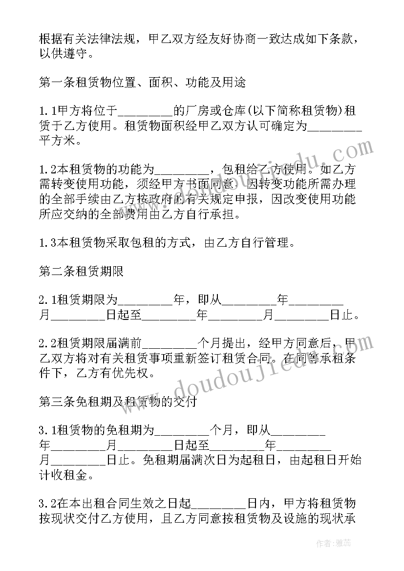 日月水火教案反思 日月水火教学反思(精选5篇)