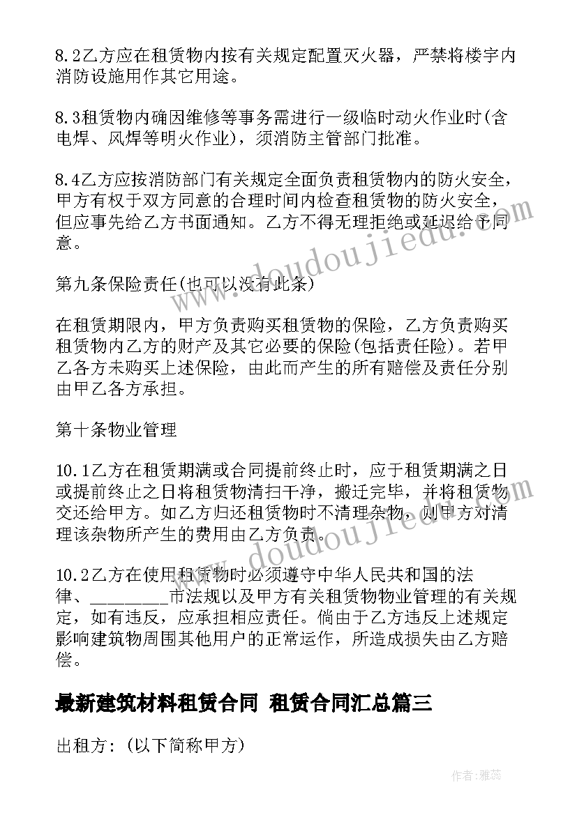 日月水火教案反思 日月水火教学反思(精选5篇)