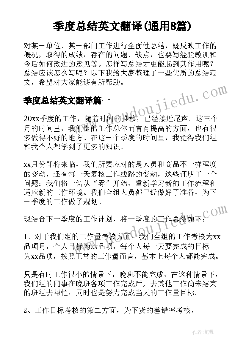 酒店冬季消防安全 酒店消防安全工作总结(汇总5篇)