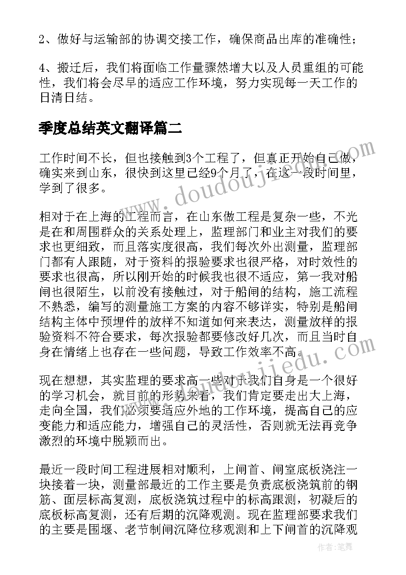 酒店冬季消防安全 酒店消防安全工作总结(汇总5篇)