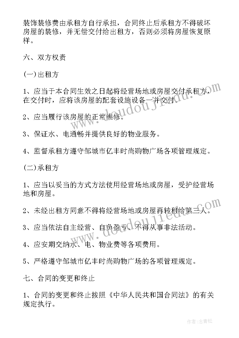 2023年动物英语课教案 英语活动总结(精选6篇)