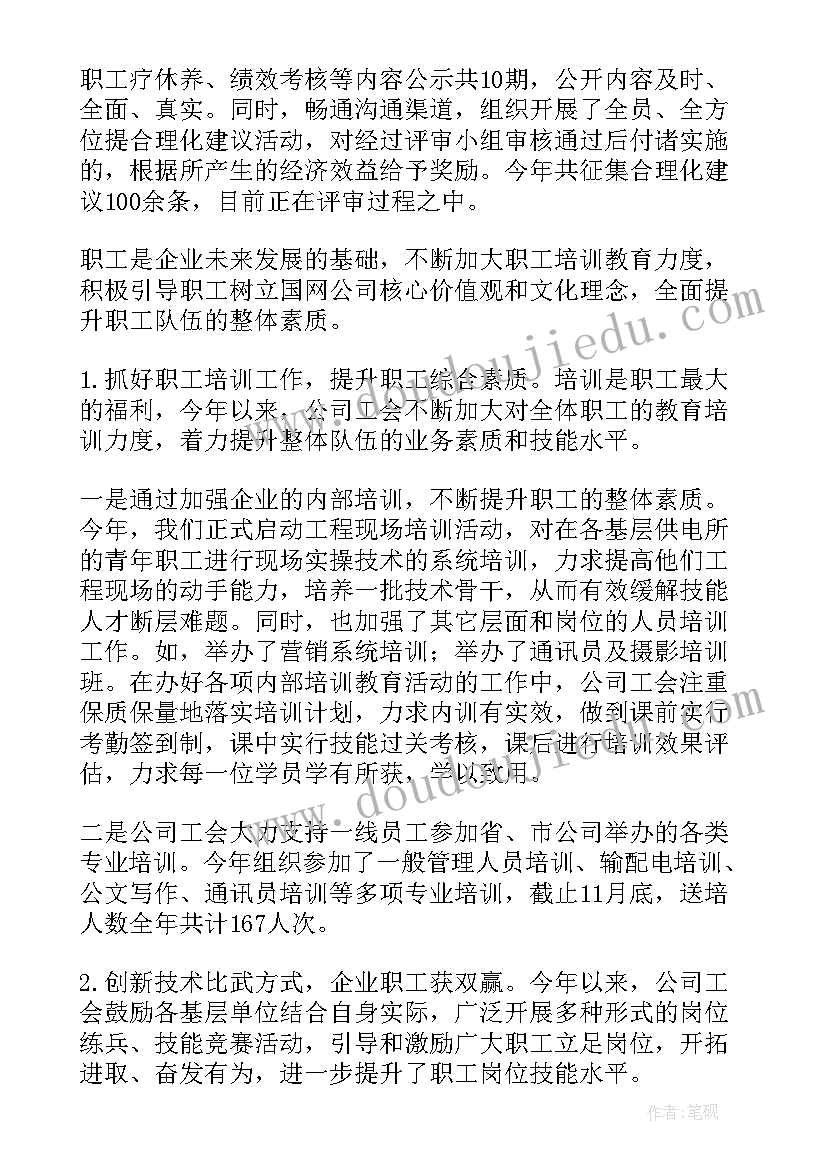 中国结大班教案反思(通用6篇)