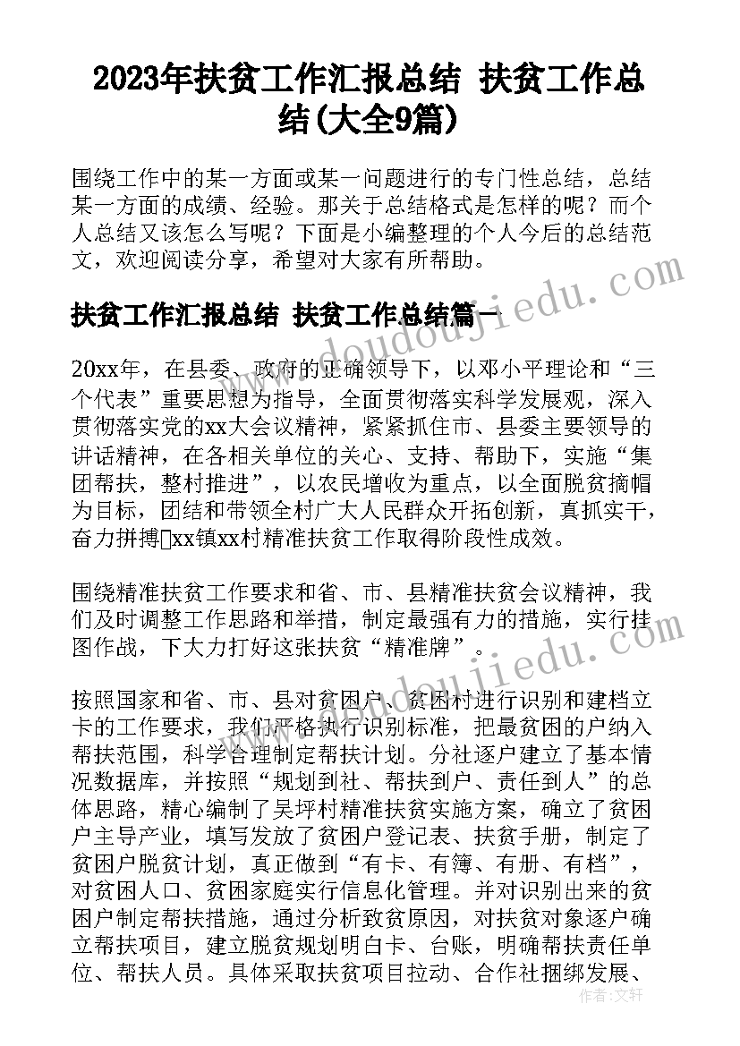 客服技能比拼 开展技能大比武竞赛活动方案(优秀5篇)