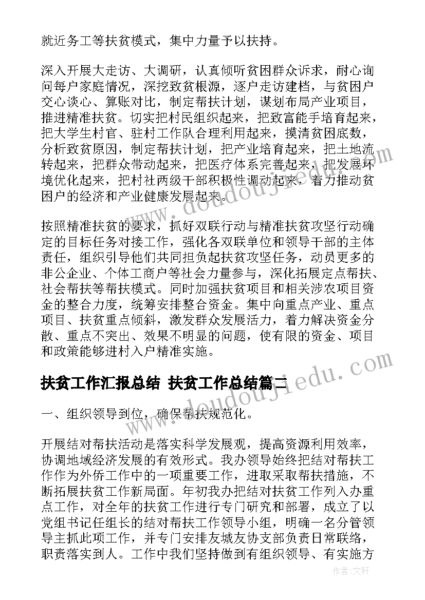 客服技能比拼 开展技能大比武竞赛活动方案(优秀5篇)