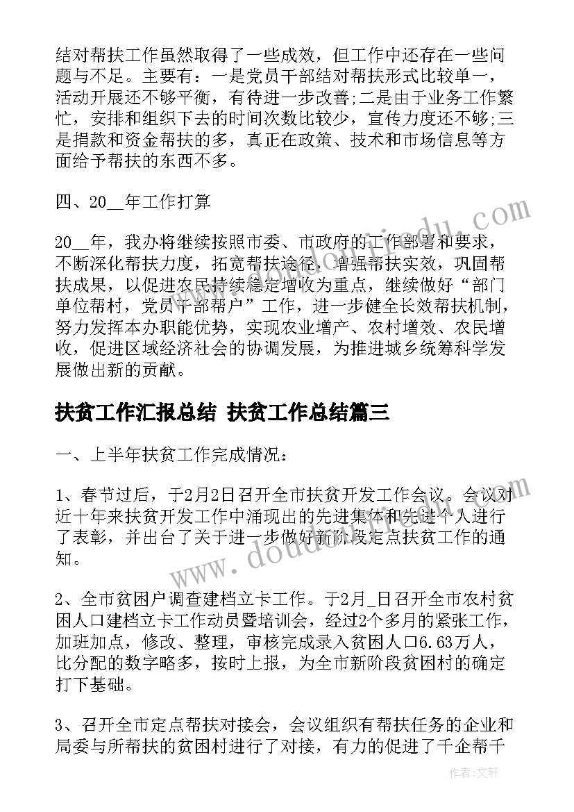 客服技能比拼 开展技能大比武竞赛活动方案(优秀5篇)