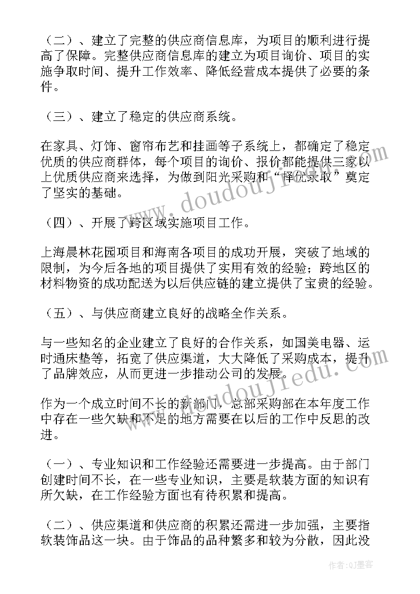 最新学校教师队伍调研报告 教师队伍建设调研报告(实用7篇)