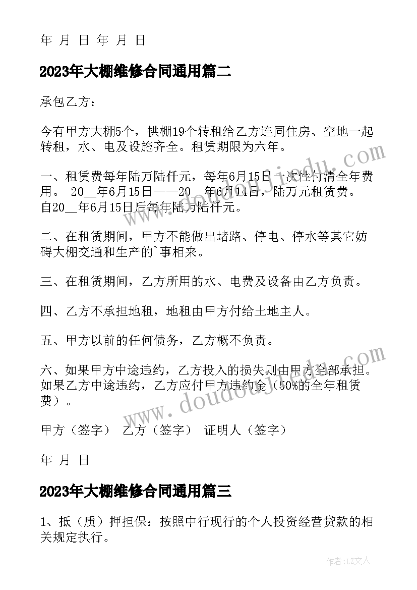 最新教师和教师结对子活动计划(汇总5篇)