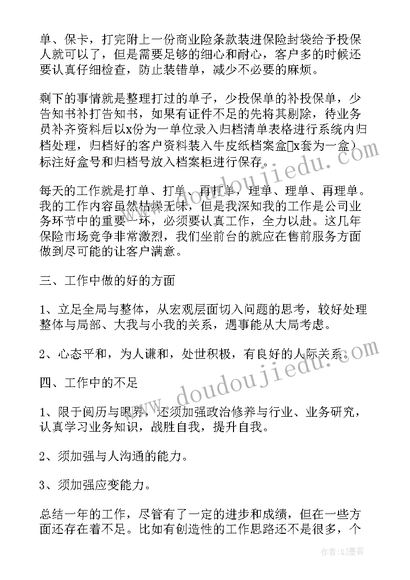 2023年经济管理专业论文题目有哪些(大全5篇)